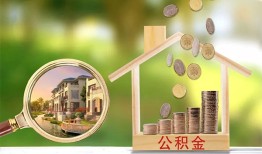 东莞个人民间小额借贷-东莞个人小额贷款当天放款-东莞个人短借私人