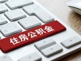东莞个人私人空放借钱-东莞个人个人空放联系方式-东莞个人个人短借