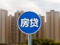 东莞个人短借-东莞个人信用贷款-东莞个人贷款私人借贷