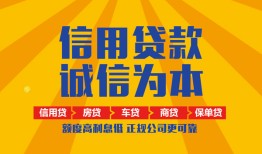 东莞个人用身份证借私借-东莞个人私人空放-东莞个人哪里可以小额贷款