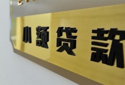东莞个人本地身份证贷款-东莞个人无抵押信用贷款-东莞个人贷款公司电话号码