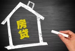 东莞个人贷款银行-东莞个人个人借钱怎么收费-东莞个人身份证抵押贷款