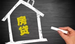 东莞个人贷款银行-东莞个人个人借钱怎么收费-东莞个人身份证抵押贷款