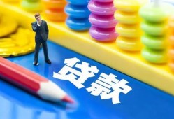 东莞个人小额信用贷款-东莞个人小额信用贷款-东莞个人身份证贷款在线