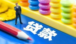 东莞个人小额信用贷款-东莞个人小额信用贷款-东莞个人身份证贷款在线