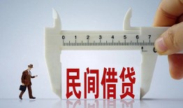 东莞个人私人身份证贷款-东莞个人个人24小时借钱-东莞个人个人空放