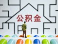 东莞个人小额贷款官网-东莞个人小额贷款空放-东莞个人个人借钱