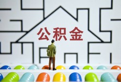 东莞个人贷款信用贷款-东莞个人私借空放短借-东莞个人无抵押短借