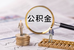 东莞个人民间借贷网-东莞个人小额私人借贷-东莞个人短借信贷