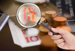 东莞个人快速借私借-东莞个人民间借贷款-东莞个人小额信用贷款