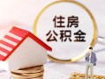 东莞个人私人借贷电话号码-东莞个人民间借贷无抵押-东莞个人哪里有民间借贷
