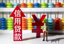 东莞个人身份证小额贷款-东莞个人私人空放联系方式-东莞个人个人贷款额