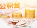 东莞个人社保信用贷款-东莞个人身份证线下贷款-东莞个人私人身份证借私借