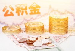 东莞个人借款当天放款水钱-东莞个人哪有民间借贷-东莞个人民间短期私借借款