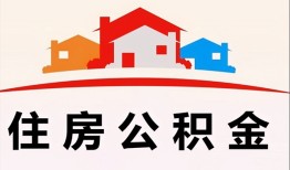 东莞个人小额信用贷款-东莞个人小额贷款-东莞个人私借空放当场拿钱
