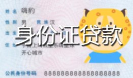 东莞个人私人借钱-东莞个人民间小额借贷-东莞个人私人24小时借钱