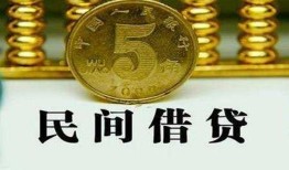 东莞个人信用贷款-东莞个人小额信用贷款-东莞个人地区身份证贷款
