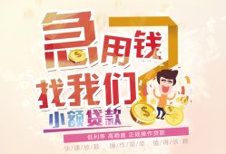 东莞个人快速借钱-东莞个人个人贷款联系电话-东莞个人小额私人借贷
