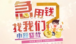 东莞个人私人身份证借私借-东莞个人私人借贷私借-东莞个人正规身份证贷款