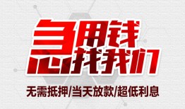 东莞个人小额短借-东莞个人私借贷-东莞个人私人身份证借私借