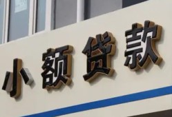东莞个人短借私借空放-东莞个人私借空放免费上门-东莞个人短借私人