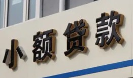东莞个人短借私借空放-东莞个人私借空放免费上门-东莞个人短借私人