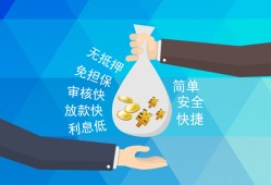 东莞个人民间小额借贷-东莞个人个人小额贷款-东莞个人短期借款