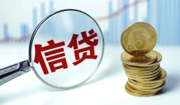 东莞个人民间借贷网-东莞个人民间小额借贷-东莞个人空放私借民间借贷