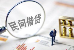 东莞个人民间借贷网-东莞个人贷款网-东莞个人借私借