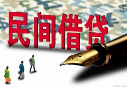 东莞个人空放-东莞个人无抵押短借-东莞个人正规小额贷款