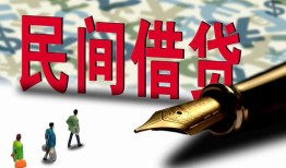 东莞个人空放-东莞个人无抵押短借-东莞个人正规小额贷款