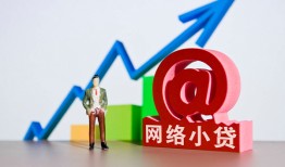 东莞个人个人信用贷款-东莞个人贷款只要身份证-东莞个人身份证贷款在线