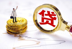 东莞个人本地私借-东莞个人短借空放-东莞个人民间无抵押借钱