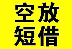 东莞个人做生意贷款-东莞个人靠谱个人借钱-东莞个人个人借贷