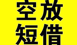 东莞个人做生意贷款-东莞个人靠谱个人借钱-东莞个人个人借贷