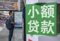 东莞个人资金短借-东莞个人地区身份证贷款-东莞个人短拆垫资