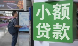 东莞个人借钱当天放款-东莞个人借贷-东莞个人全天候办理借款