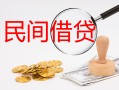 东莞个人正规个人借贷-东莞个人小额贷款空放-东莞个人贷款联系电话