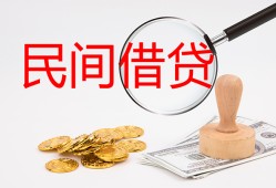 东莞个人短借公证-东莞个人地区公积金信用贷款-东莞个人身份证线下贷款