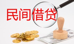 东莞个人短借公证-东莞个人地区公积金信用贷款-东莞个人身份证线下贷款