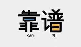 东莞个人私人正规借贷-东莞个人私借空放先息后本-东莞个人小额贷款