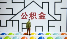 东莞个人个人贷款都有哪些-东莞个人小额短借-东莞个人上门空放