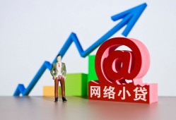 东莞个人民间无抵押借钱-东莞个人信用贷款网-东莞个人身份证借款