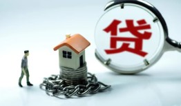 东莞个人线下贷款-东莞个人贷款信用贷款-东莞个人小额贷款公司