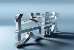 东莞个人短借私人-东莞个人小额贷款公司-东莞个人地区公积金信用贷款