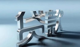 东莞个人短借私人-东莞个人小额贷款公司-东莞个人地区公积金信用贷款