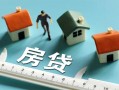 东莞个人小额贷款-东莞个人贷款空放-东莞个人抵押短借