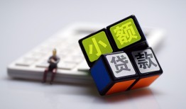 东莞个人资金短借-东莞个人小额私人借贷-东莞个人用身份证借私借