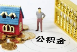 东莞个人个人贷款-东莞个人民间贷款-东莞个人线下贷款