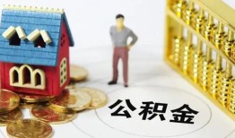 东莞个人个人贷款-东莞个人民间贷款-东莞个人线下贷款